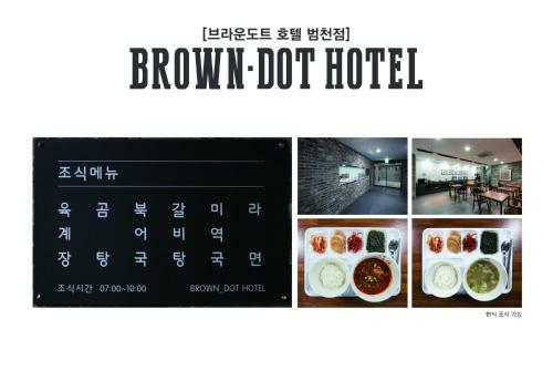 Seomyeon Brown-dot Hotel Gold