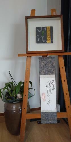 Hostal Ri-in Mokpo Guesthouse