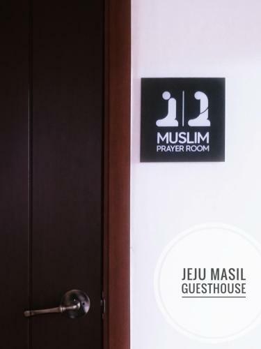 Hostal Jeju Masil Guesthouse