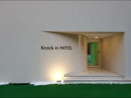 Hotel Knock-in Daejeon Terminal Branch