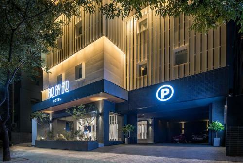 Blo By Blo Hotel