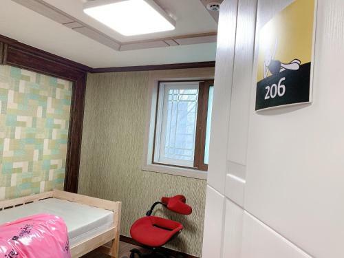 Hostal Ulsan Guesthouse