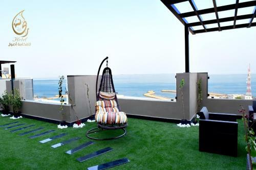 Rihanna Hotel Apartment