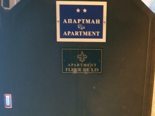 Apartamento Fleur De Lis