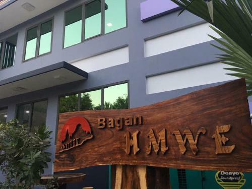 Bagan Hmwe Hotel