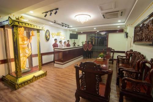 Bagan Htate Htar Hotel