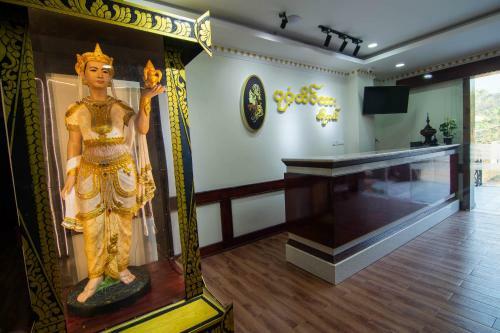 Bagan Htate Htar Hotel