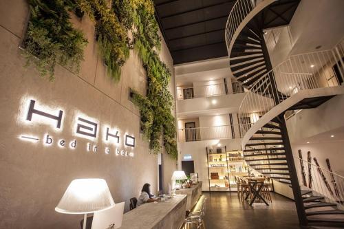 Hako Hotel (mount Austin)