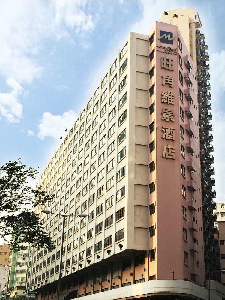Metropark Hotel Mongkok