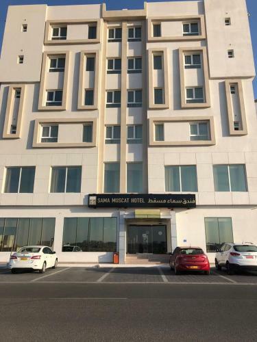 Sama Muscat Hotel
