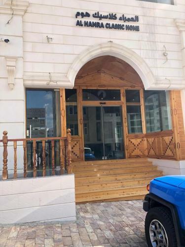 Apartamento Al Hamra Classic Home