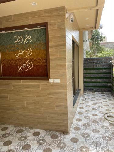 Royal Three-bedroom Villa Dha Phase 6 Lahore
