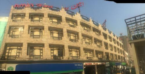 Amin Hotel