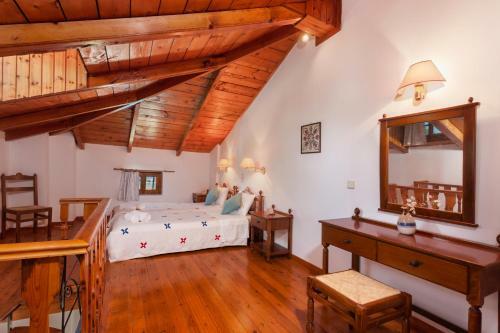 Hotel Archontiko Maisonettes
