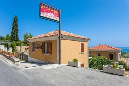 Hotel Archontiko Maisonettes