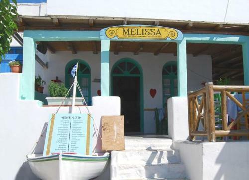 Hostal Melissa Chora