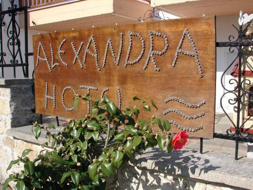 Aparthotel Hotel Alexandra