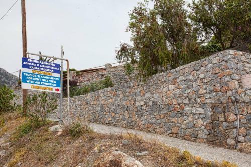 Chrisanthi Studios & Apartments