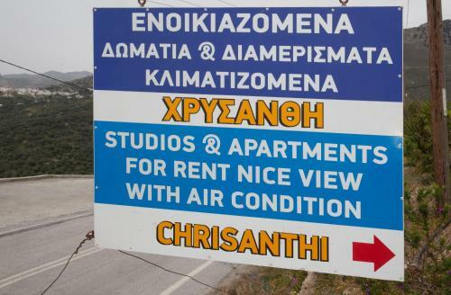 Chrisanthi Studios & Apartments