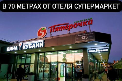 Hotel Admiral Olympic Beach Sochi