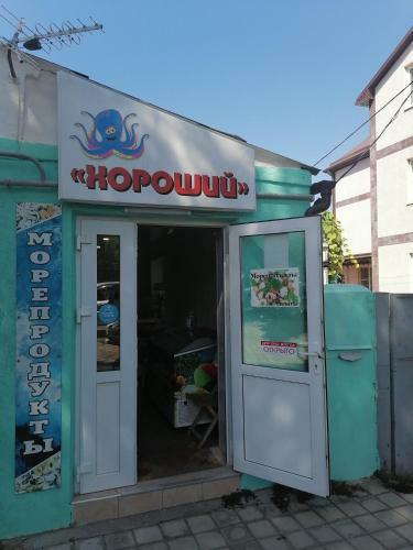 Hostal Vil Guest House
