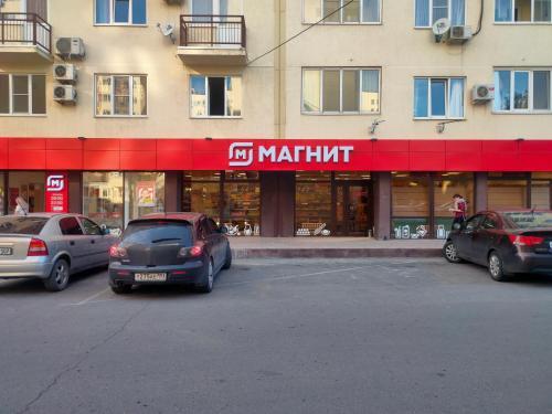 Apartamento ???????? ? ?????? ?????