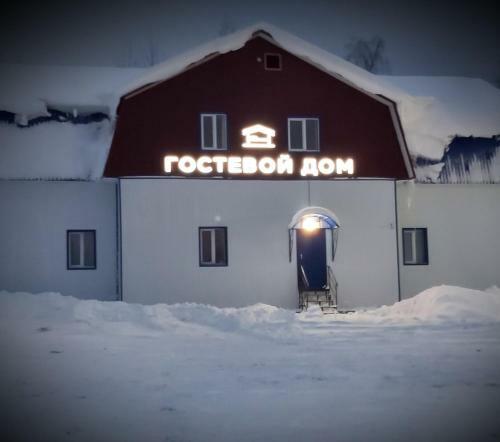 Hostal ???????? ???