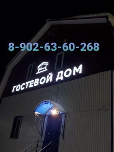 Hostal ???????? ???