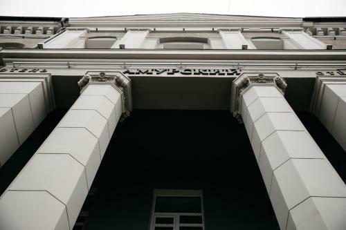 Hotel Amurskiy