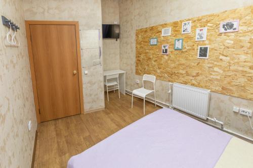 Albergue ?????? ?????? ?? ??????????
