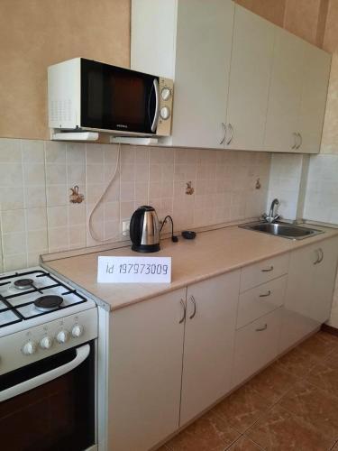 Apartamento Bonsoir ????????????