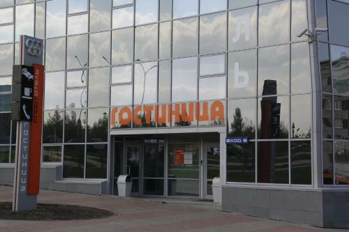 Sport Hotel