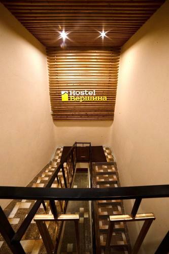 Hotel Vershina Hostel