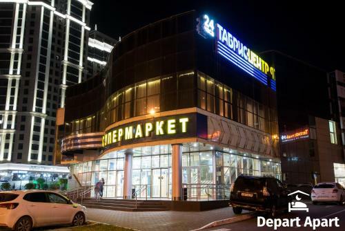 Depart Aparthotel Hight Level