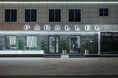 Parallel Hotel Krasnodar