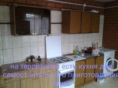 Hostal ???????? ??? ?????
