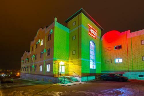 Posada Mini-otel Nash Lebedyan