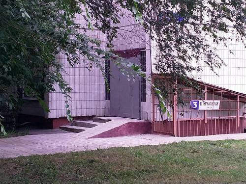 Albergue ????-????? ??????