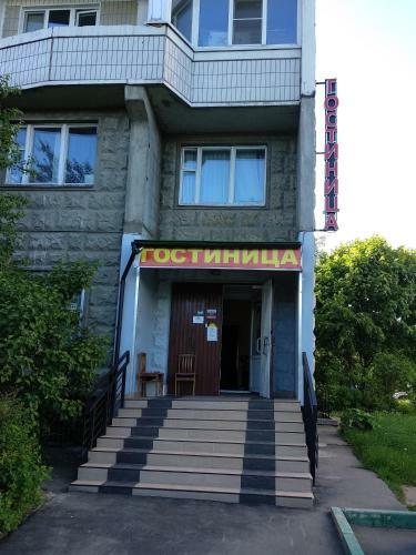 Hotel Gostinitsa Komfort