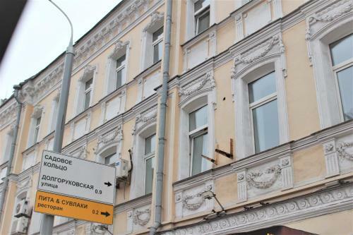 Apartamento Moscow Comfort Hotel