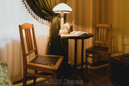 Posada Hotel-museum Apartment 27 Epoch