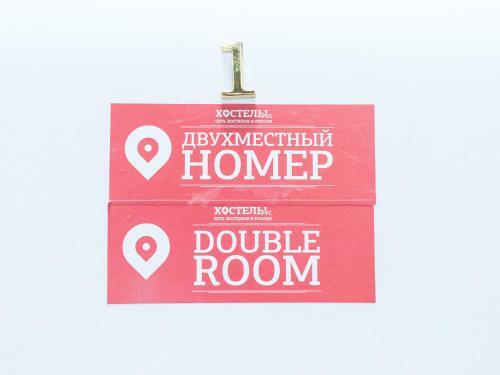 Hostel Preobrazhenskaya Ploschad