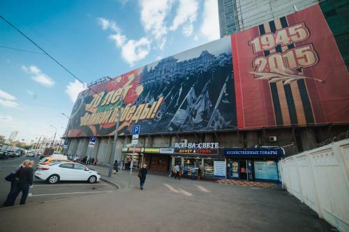 Hostel Preobrazhenskaya Ploschad
