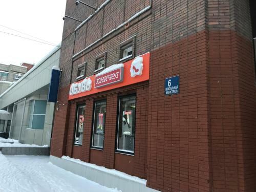 Why Not Hostel Novosibirsk