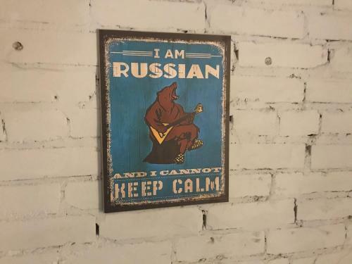Why Not Hostel Novosibirsk