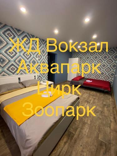 Apartamento 1-? ???????? ?? ??????, ????????, ???????