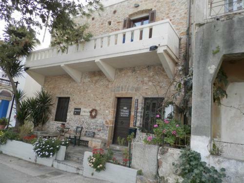 Hostal Archontiko Kourkouli