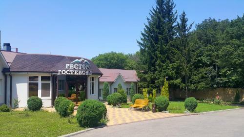 Hotel Orlinye Skaly