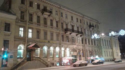 Hostal Kommunalka