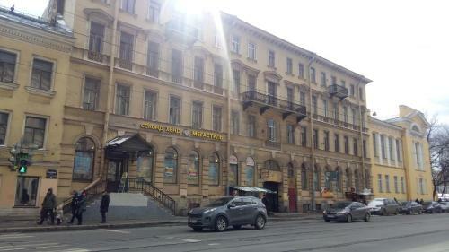 Hostal Kommunalka